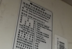 银州格力空调维修电话是多少