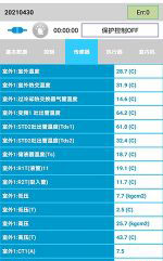 银州中央空调维修电话是多少