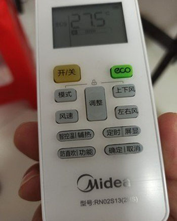 银州空调遥控器打不开